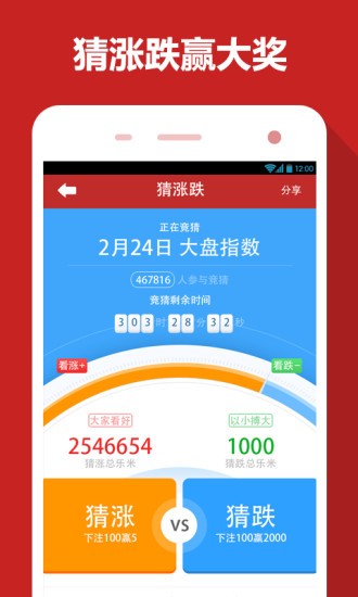 华泰证券涨乐财富通 5.0.0截图1 华泰证券涨乐财富通 5.0.0截图1