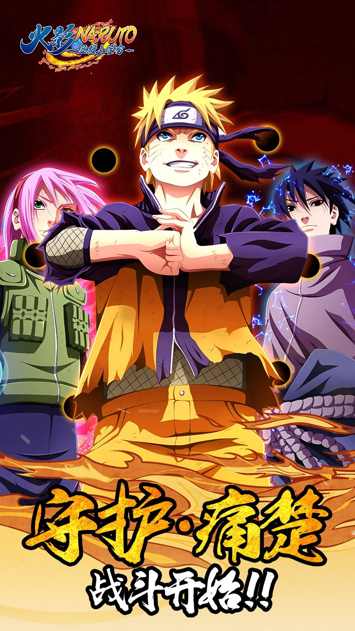 拯救小宇宙 1.0.0截图1