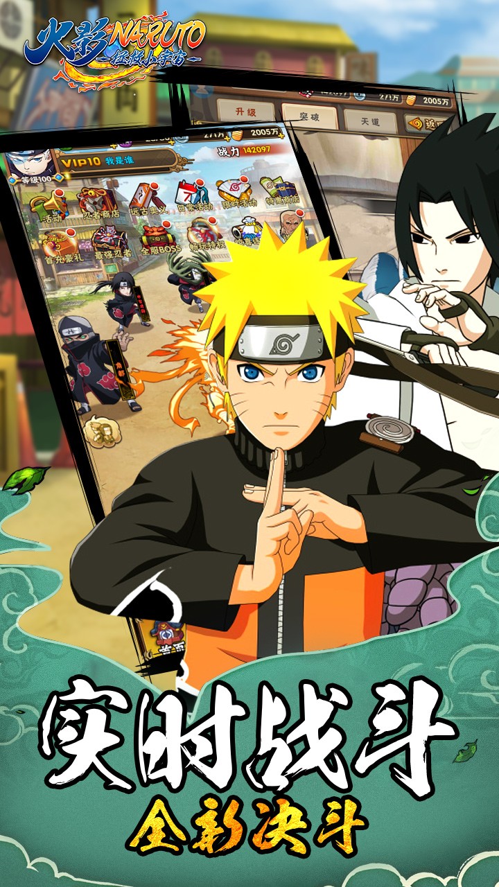 拯救小宇宙 1.0.0截图3