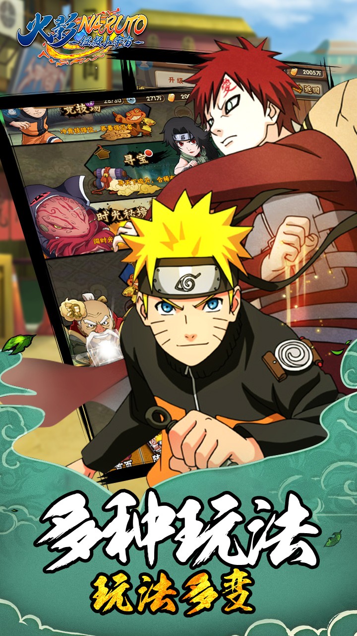 拯救小宇宙 1.0.0截图4