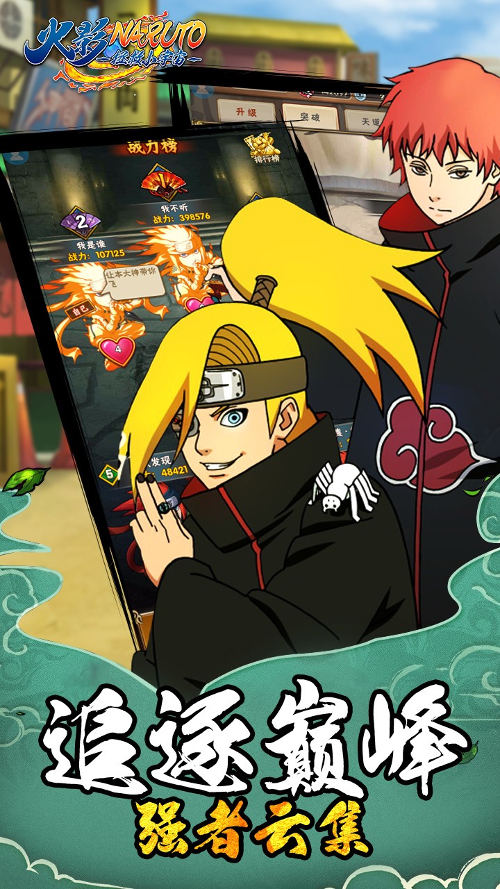 拯救小宇宙 1.0.0截图5