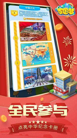 金坛麻将游戏下载_金坛麻将官网app下载截图1