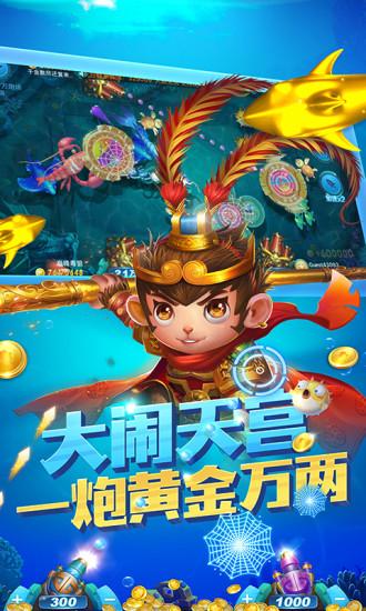 金坛麻将游戏下载_金坛麻将官网app下载截图3