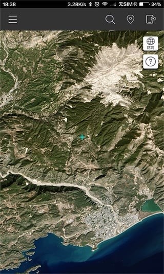 遥感集市 1.3.7截图1