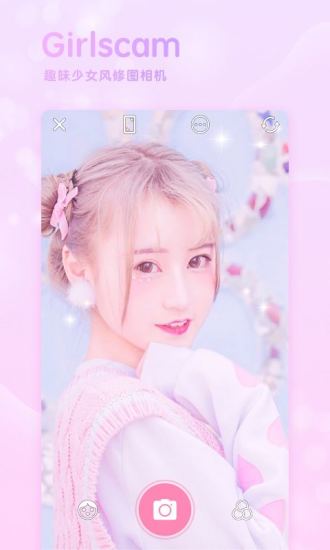 GirlsCam 2.4.6截图1 GirlsCam 2.4.6截图1