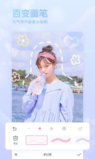 GirlsCam 2.4.6截图4 GirlsCam 2.4.6截图4