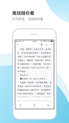书生阁截图3 书生阁截图3