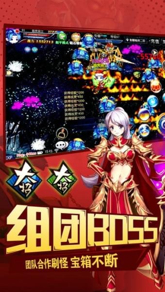 龙神召唤截图4 龙神召唤截图4