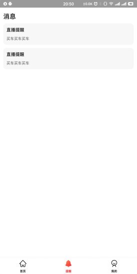 整点拍截图1 整点拍截图1