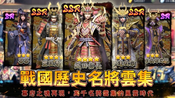 征服战国时代 1.0.7截图1 征服战国时代 1.0.7截图1