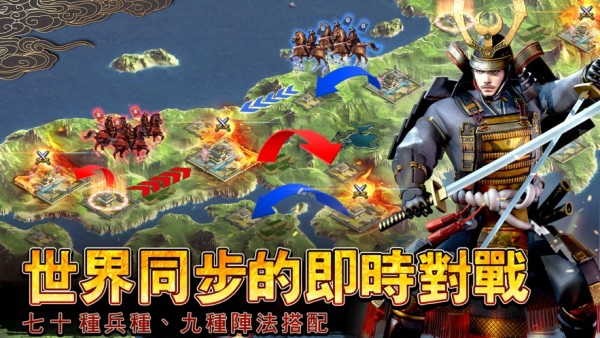 征服战国时代 1.0.7截图3 征服战国时代 1.0.7截图3