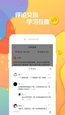 答题赚钱花 3.0.1截图5 答题赚钱花 3.0.1截图5