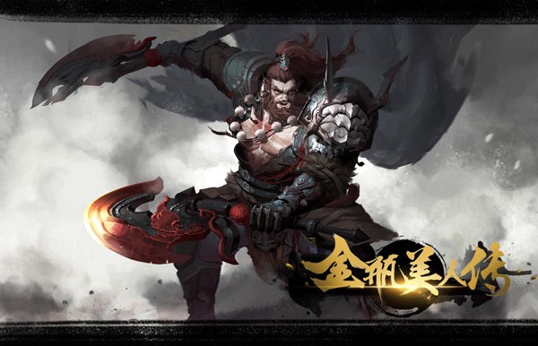 金瓶美人传 1.0.0截图2 金瓶美人传 1.0.0截图2