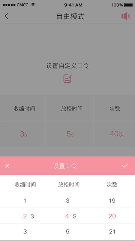 Dearcare截图2 Dearcare截图2