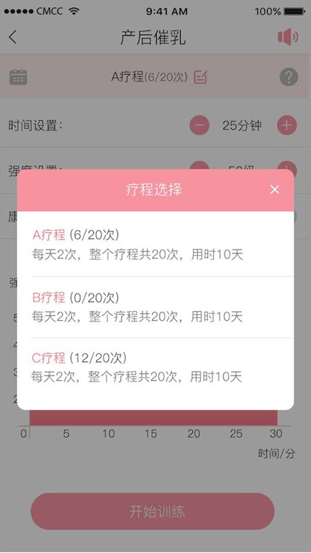 Dearcare截图3 Dearcare截图3