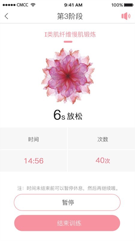 Dearcare截图4 Dearcare截图4