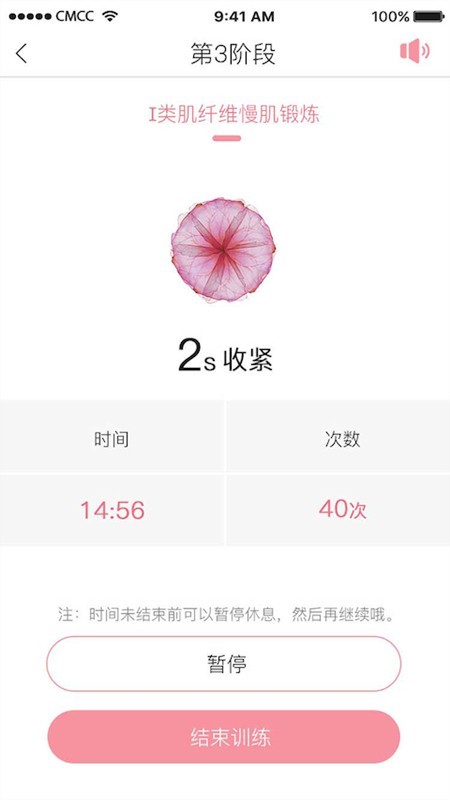 Dearcare截图5 Dearcare截图5