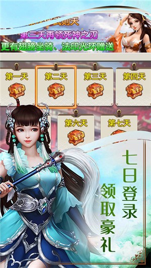 仙战变态版 1.0.0截图5