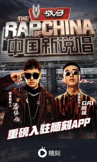 爱奇艺随刻截图1