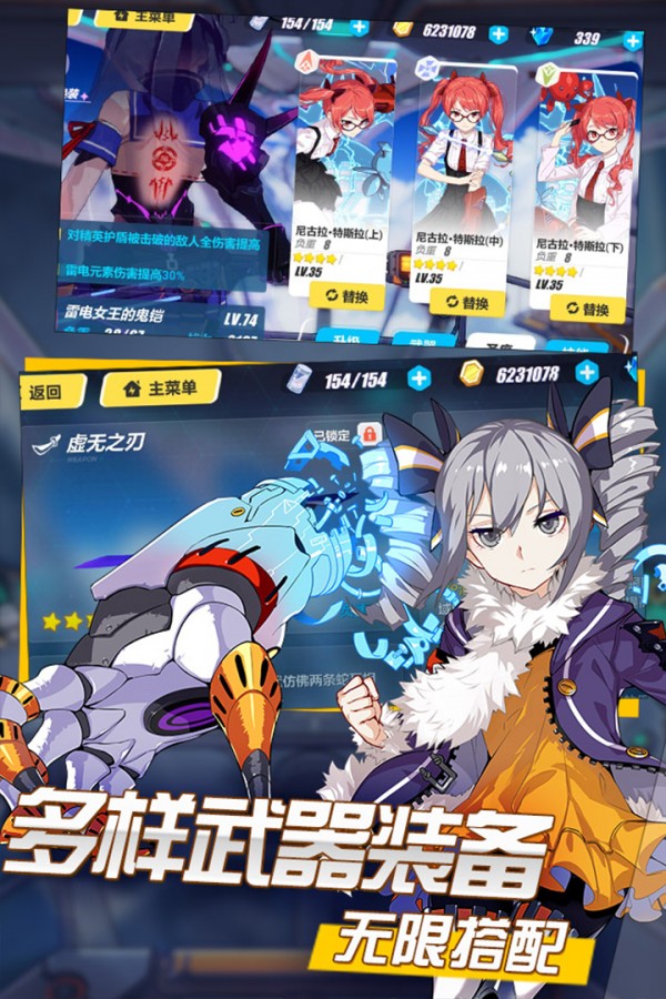 崩坏3落樱科技辅助 1.0.3截图1