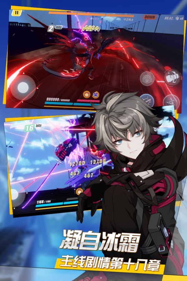 崩坏3落樱科技辅助 1.0.3截图3