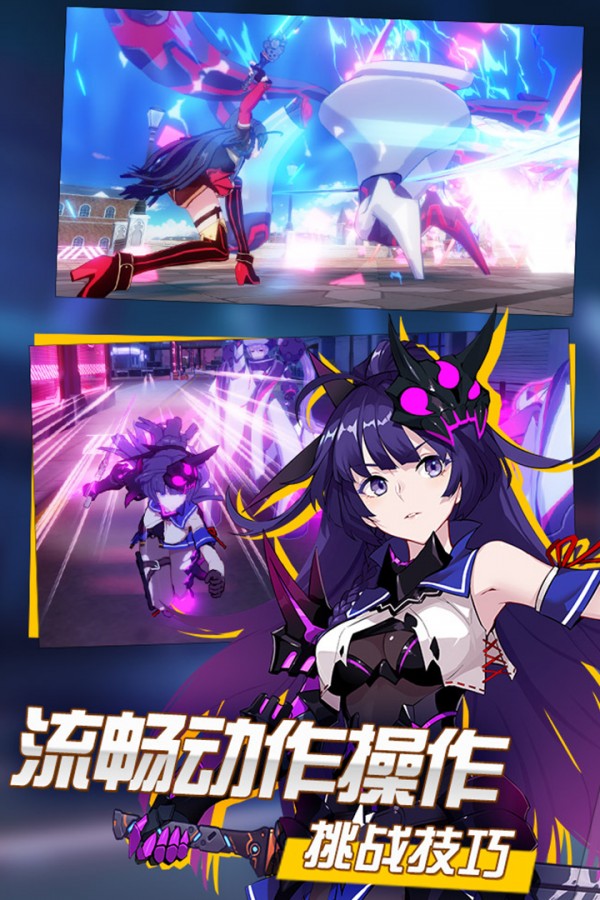 崩坏3落樱科技辅助 1.0.3截图4