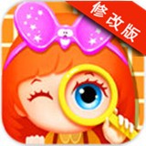 找你妹2015破解版 2.8.5