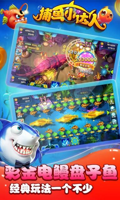 好游安庆麻将游戏下载_好游安庆麻将安卓版下载截图2