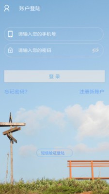 智能钢材计数 1.4.0截图3 智能钢材计数 1.4.0截图3