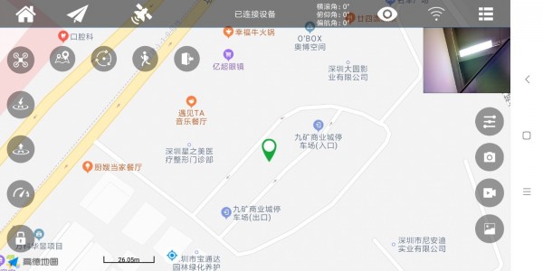 UAV截图2 UAV截图2