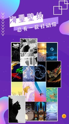 魔幻秀桌面 2.9截图1