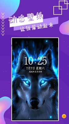 魔幻秀桌面 2.9截图2