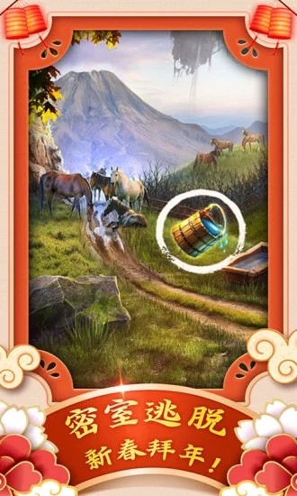 密室逃脱探索地库6 666.19.03截图1 密室逃脱探索地库6 666.19.03截图1