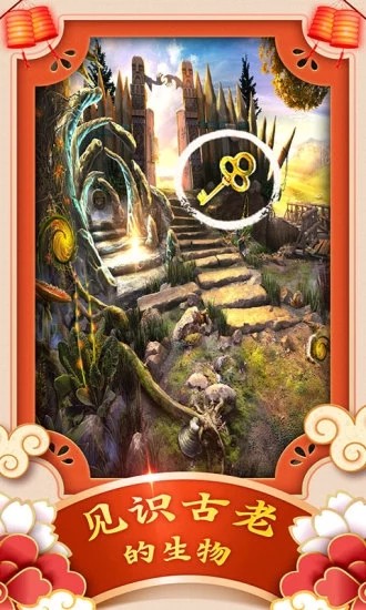 密室逃脱探索地库6 666.19.03截图4 密室逃脱探索地库6 666.19.03截图4