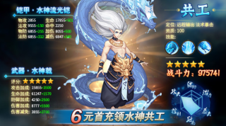 华夏名将录 1.0.1截图1