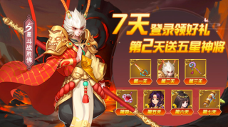 华夏名将录 1.0.1截图2