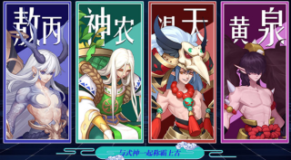 华夏名将录 1.0.1截图3