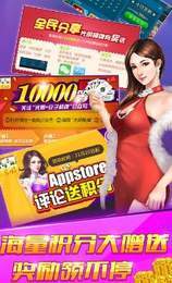 宝都棋牌游戏下载_宝都棋牌安卓版下载截图3