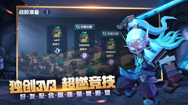 荣誉指挥官 1.0截图1 荣誉指挥官 1.0截图1