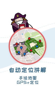 美景听听pro 5.1.8截图2