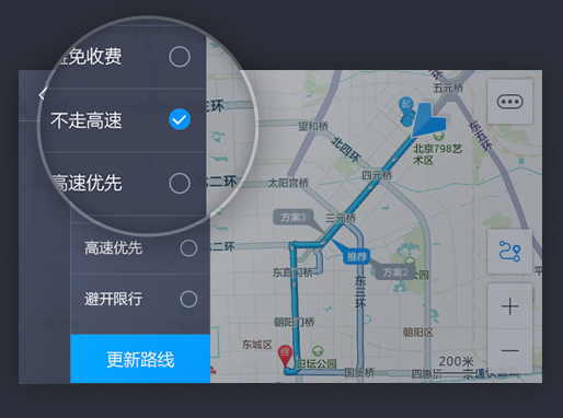 高德地图车镜版 v3.2.4.1087L 安卓版截图3