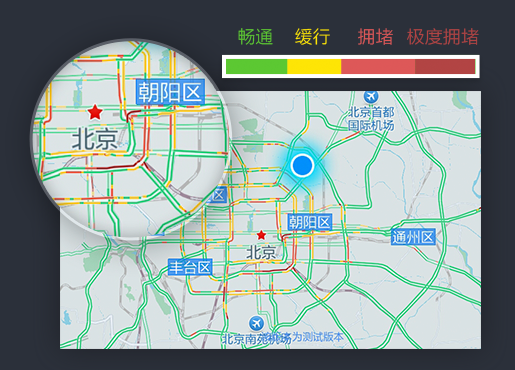 高德地图车镜版 v3.2.4.1087L 安卓版截图4