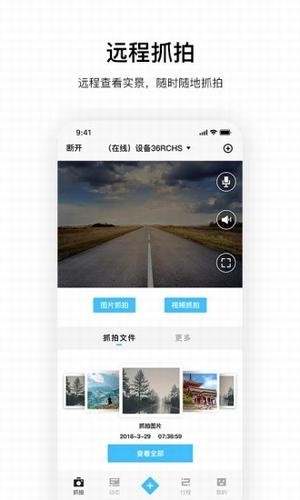 记路者 4.8.2截图2 记路者 4.8.2截图2