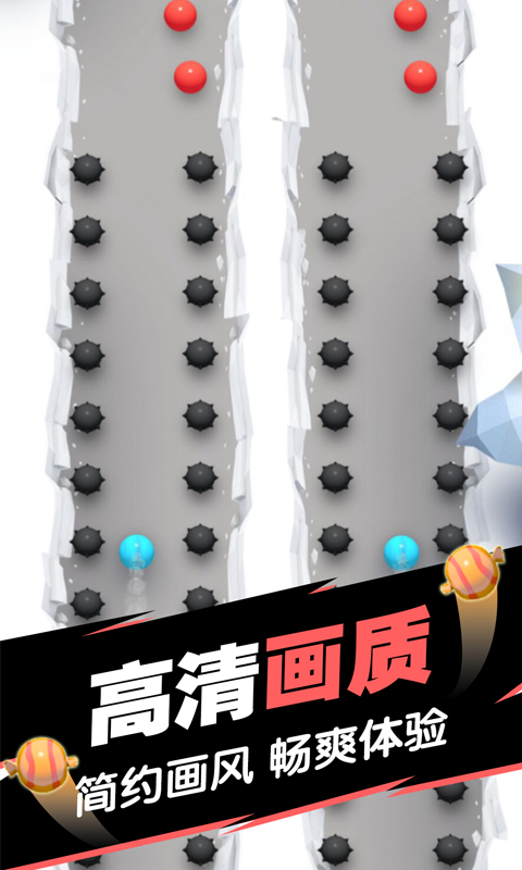 球球填坑大作战 1.0截图1