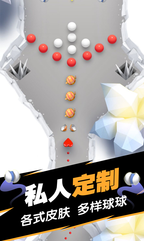 球球填坑大作战 1.0截图2