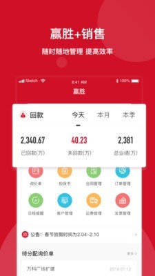 能点云内部端截图3 能点云内部端截图3