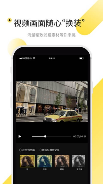 facetune批图 v1.0.1.13 安卓版截图2