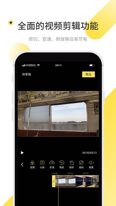facetune批图 v1.0.1.13 安卓版截图3