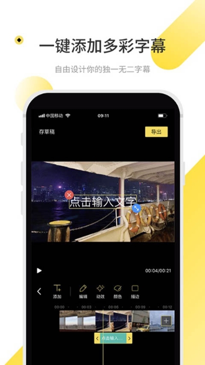 facetune批图 v1.0.1.13 安卓版截图4