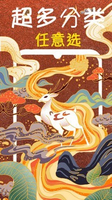 主题壁纸大全截图2